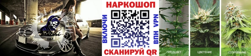 Купить закладку МАРИХУАНА  Меф  Псилоцибиновые грибы  Гашиш  Кунгур