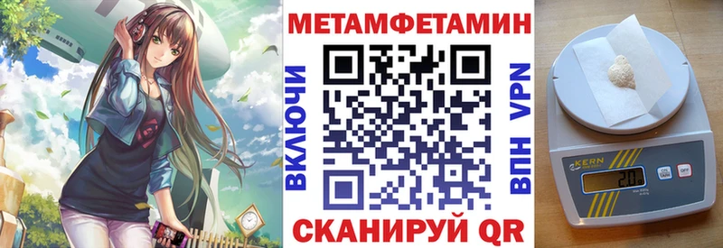АМФ VHQ  Купить  Кунгур 