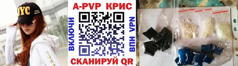 Купить где  Кунгур  Alpha PVP VHQ 