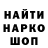 Марки NBOMe 1,8мг Ismael Inderbaev