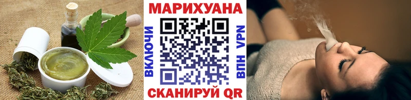 Купить где  Кунгур  Еда ТГК конопля 