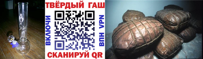 ГАШИШ хэш Купить закладки Кунгур