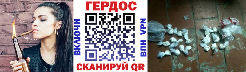 Купить  Кунгур  Героин VHQ 