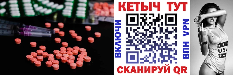 Кетамин ketamine  Купить  Кунгур 