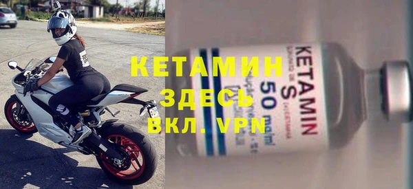 COCAINE Кулебаки