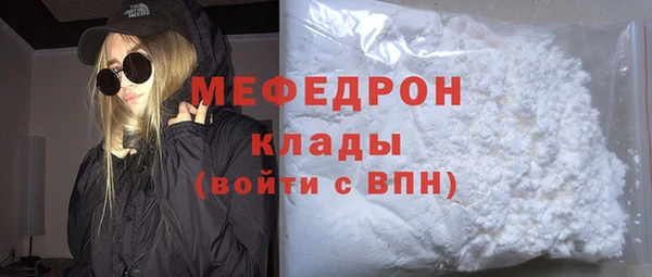трава Кукмор