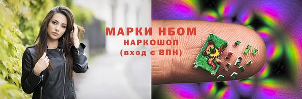 COCAINE Кулебаки