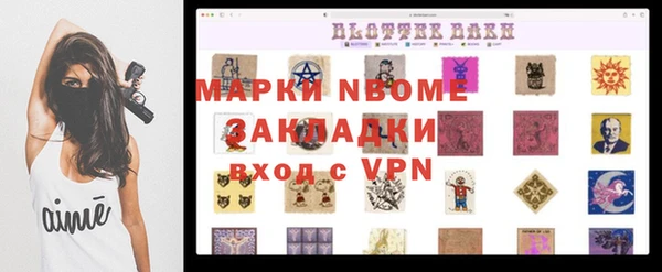 трава Кукмор