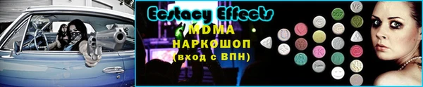 COCAINE Кулебаки