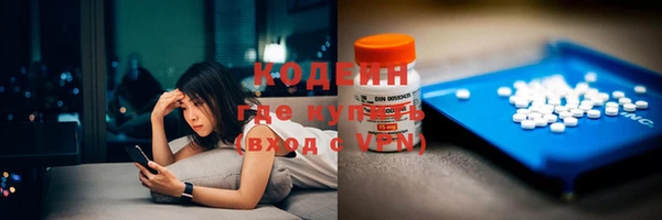 COCAINE Кулебаки