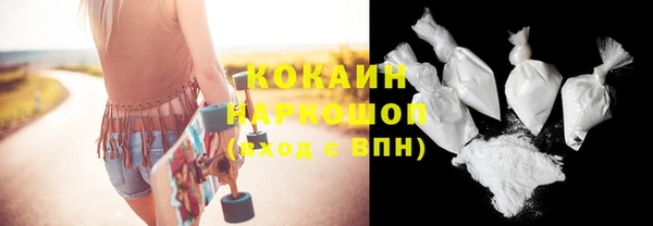 трава Кукмор