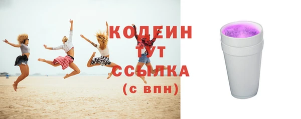 кокаин колумбия Куйбышев
