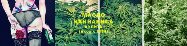 трава Кукмор