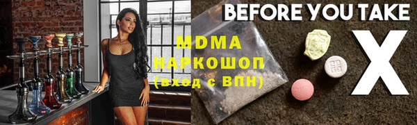 COCAINE Кулебаки