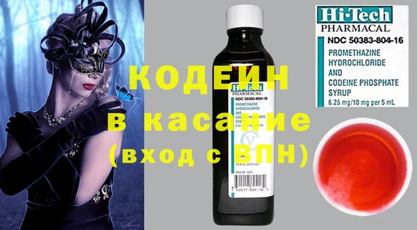 кокаин колумбия Куйбышев