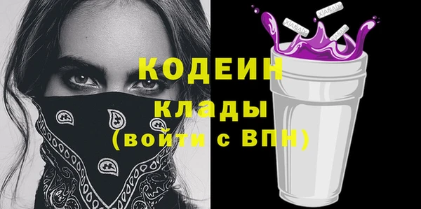 трава Кукмор