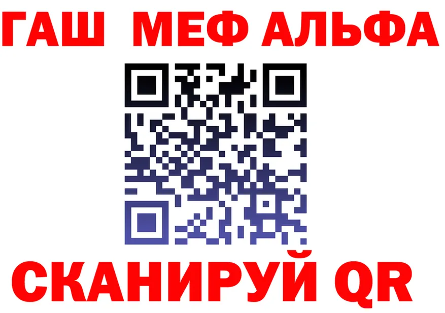 ГАШ VHQ сайт площадка omg Кунгур