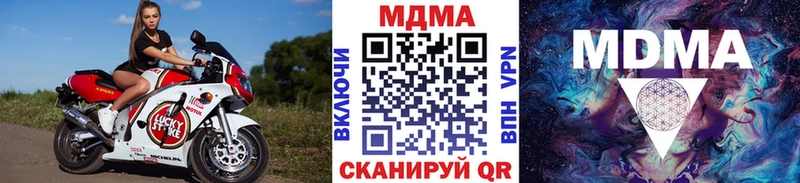 MDMA кристаллы  Купить закладки  Кунгур 